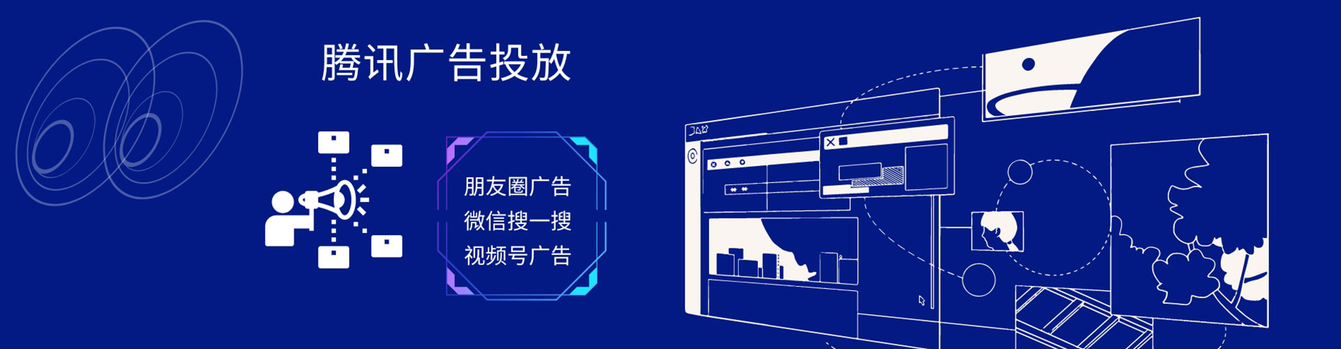桥头网络推广竞价