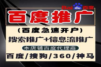 竞价推广代运营助力企业快速抢占市场份额